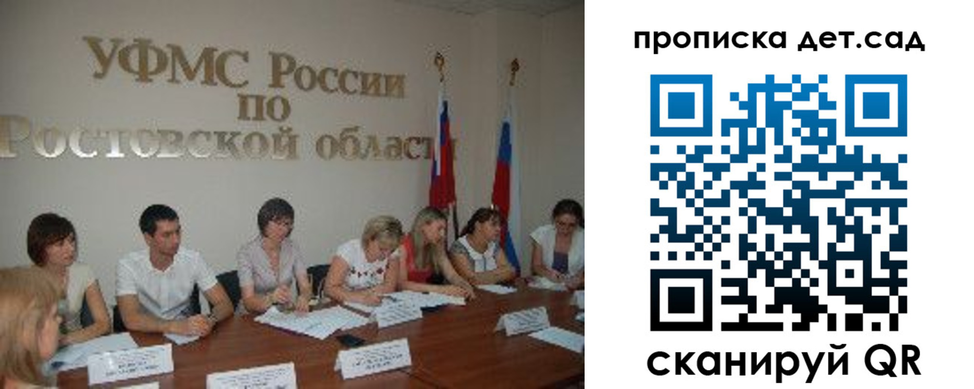 временная регистрация надежно в Саранске